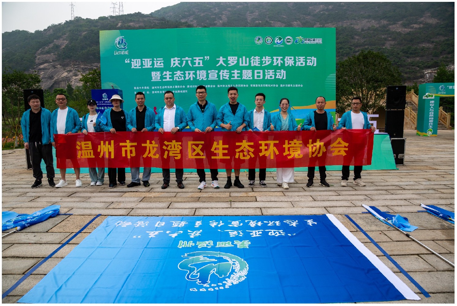 1685947444442176.jpg 6.4徒步活動.jpg